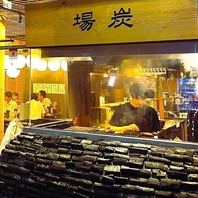 黒さつま鶏のたたき