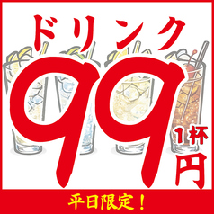 昭和食堂 鹿児島天文館店のおすすめ料理1