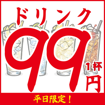 昭和食堂 鹿児島天文館店のおすすめ料理1