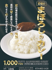 ダイニングユイット8番地のおすすめランチ1