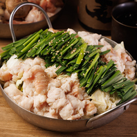 ぷりぷり牛もつの旨味が溶け出す！心も体も温まるもつ鍋