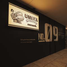 UMIバル 新宿店の外観1