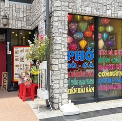 ベトナム料理アオババ 沖縄那覇店の外観1