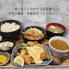 串カツ創作料理 いこ 平野店のおすすめランチ3