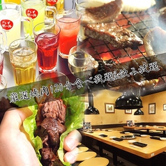 焼肉食べ放題 ふうふう亭 池袋東口駅前店特集写真1