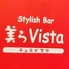 美らVista ちゅらびすた 姫路駅前店のロゴ
