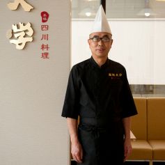 本格四川料理 麻辣大学 晴海トリトン店のおすすめポイント1