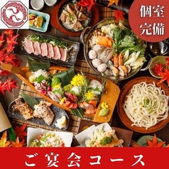 鳥道酒場 上野本店のおすすめ料理1