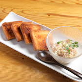 酒楽酒酒酒蔵のおすすめ料理2