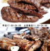 炭火焼肉肉膳