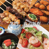 笑門 離れ 博多駅筑紫口店のおすすめ料理2