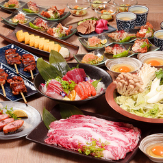 竃火 かまどか 立川南口店のコース写真