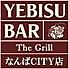 YEBISU BAR ヱビスバー The Grill なんばCITY店のロゴ
