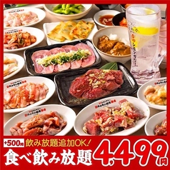 ときわ亭 松山二番町店のコース写真