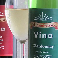 VINOのロゴ入り白ワイン☆シャルドネ☆