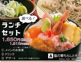 釧路ふく亭 櫂梯楼 釧路芦野店のおすすめ料理2