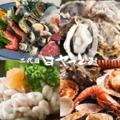 二代目はやっとぉ 香椎店のコース写真