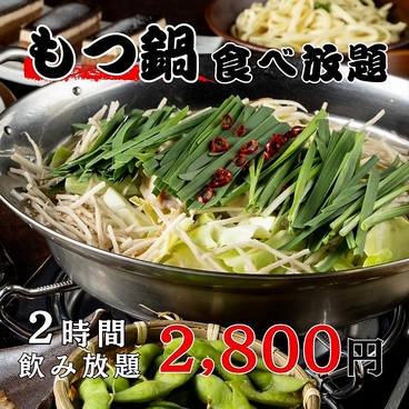 焼き鳥 早川 天神店のおすすめ料理1