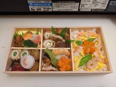 夕月おもてなし弁当
