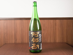 阿部勘
