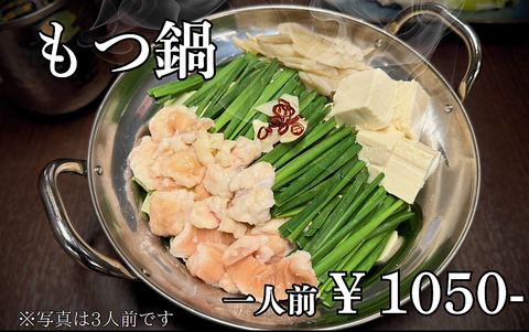 へろへろもへじさま専用❤️ へろへろもへじ 堺店】大阪南部（堺・岸和田・関西空港