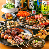 TORI HITOSUJI トリヒトスジ 池袋店の写真