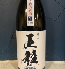 【函館】五稜　純米