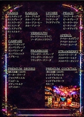 Jesus ジーザス 神戸三宮店のおすすめドリンク2