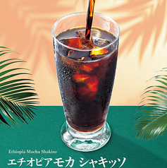 珈琲館 日立店のおすすめドリンク2