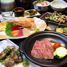 結い yui 都城店のコース写真