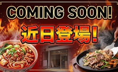 林家樓 りんかろうのおすすめ料理1