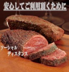焼肉 牛角 湖西店