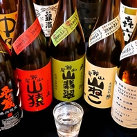 厳選の日本酒と焼酎を楽しめるお店