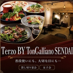 Terzo BY TonGalliano SENDAI テルッツォ 仙台の写真