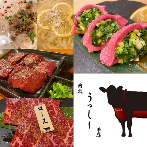 泉南　南大阪　焼肉　ランチ　宴会　ホルモン　美味い　牛　貸切　