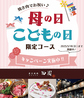 炭火焼肉 田園のおすすめポイント1