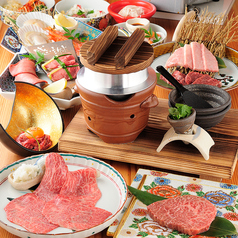 能登 金澤焼肉うしっぽのコース写真