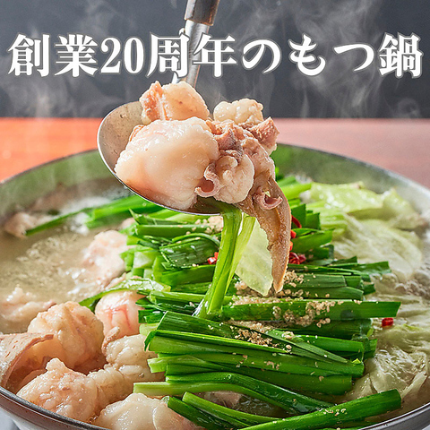 料理のこだわり画像