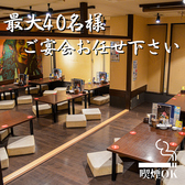 和牛男 上大岡駅前店の雰囲気2