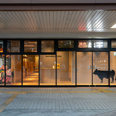 焼肉牛王 鳥取駅北口店の外観1