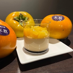 大磯の大玉柿とほうじ茶ミルクプリン