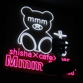 シーシャ×カフェ×バー　MmmBearの雰囲気3