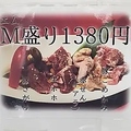 料理メニュー写真&nbsp;M盛り