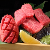 七輪炭火焼肉 翔 倉敷中庄店のおすすめ料理3