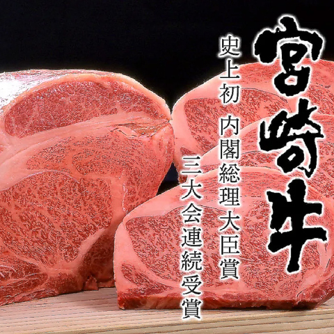 宮崎牛を中心とした南九州産A5和牛、愛知県産の新鮮ホルモンを卸直送で仕入れ