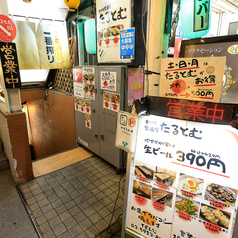 創咲居酒屋 たるとむの雰囲気3