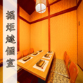 さっぽろ橘 すすきの駅前店の雰囲気1