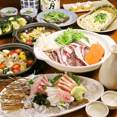 豊丸水産 広島本通り店のコース写真