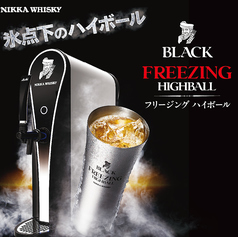 御酒印船 新宿店特集写真1