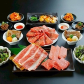 和牛焼肉 LIEBE リーベのおすすめ料理2